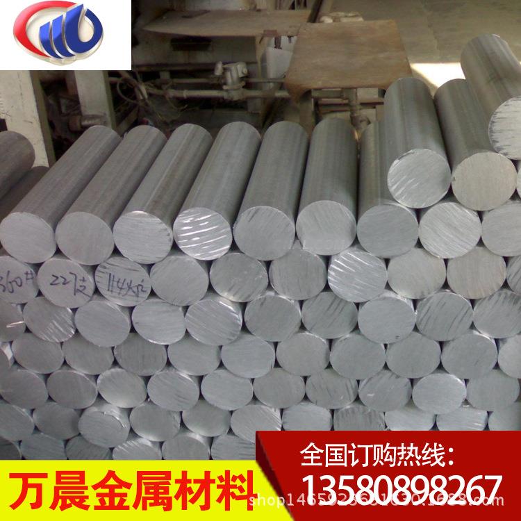 出售：AL5052-H32铝棒/5056大直径国产铝棒5754铝棒