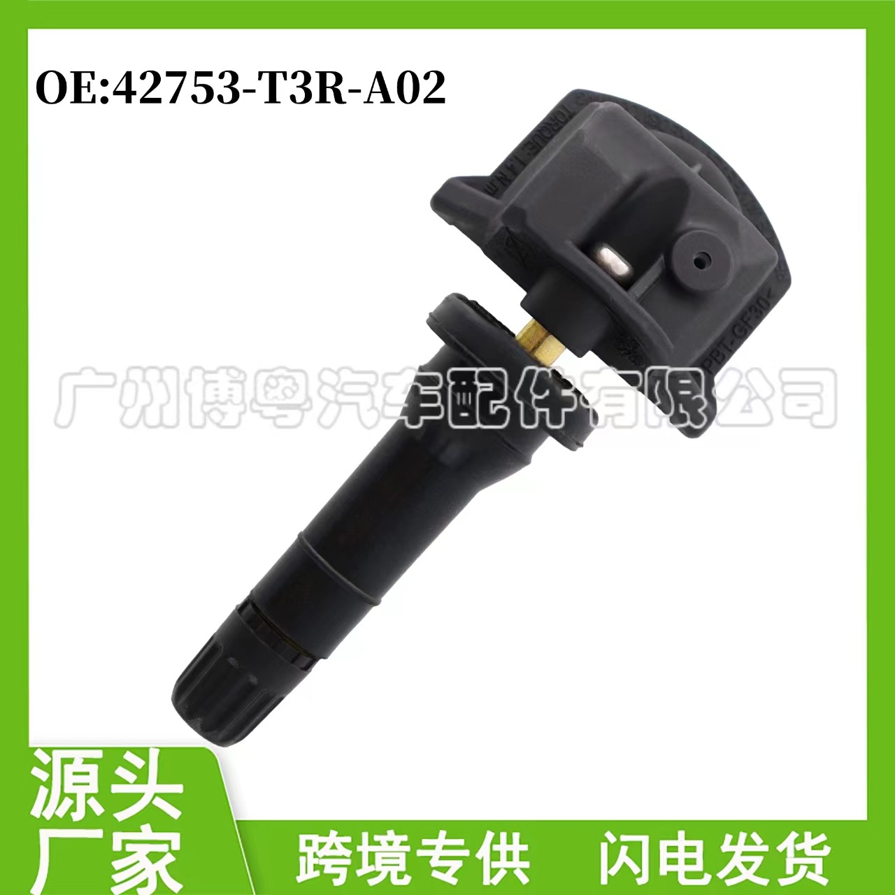 42753-T3R-A02适用于19