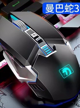 新盟M312曼巴蛇鼠标电竞机械游戏宏编程鼠标ebay 亚马逊lazada