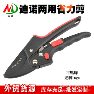 两用省力修枝剪SK5园林果树剪枝剪铝柄多用园艺剪可打标 迪诺新款