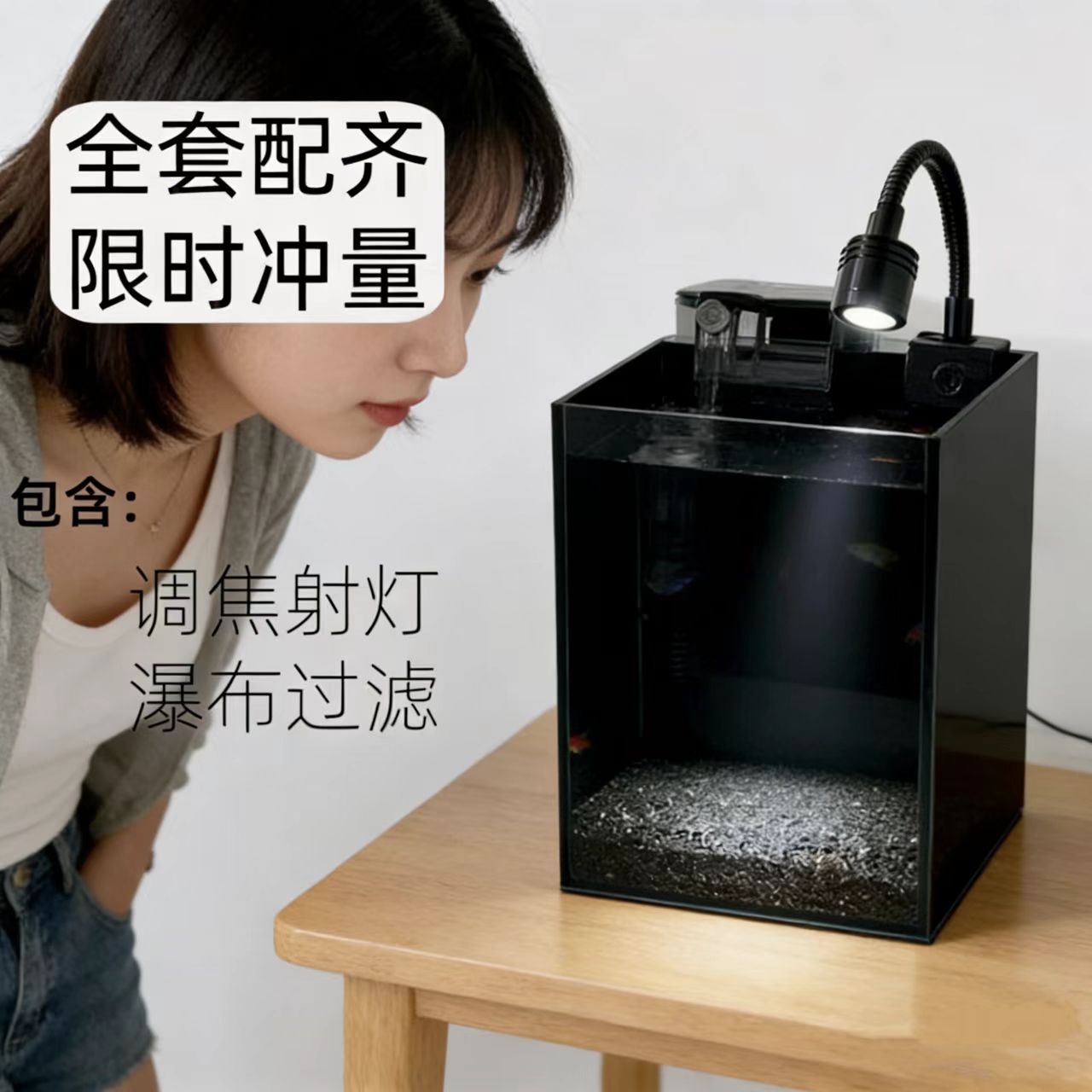 海衣家用客厅办公室桌面超白黑背生态造景景观缸斗鱼缸孔雀鱼缸
