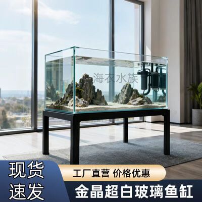 金晶超白玻璃大中小型长方形鱼缸