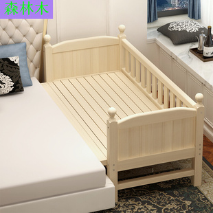 实木儿童拼接床带护栏小男女孩宝宝婴儿公主单人床加宽床边延 新款