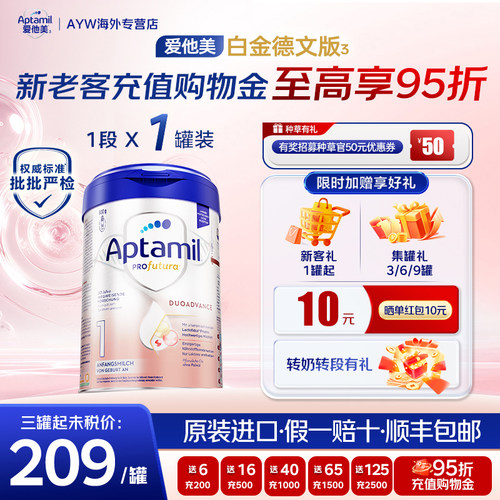 有奖种草享50元入群领大额优惠