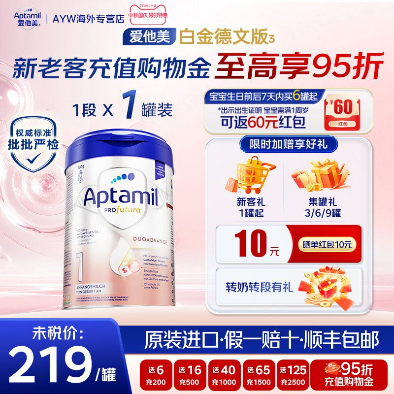 询客服入群领大额优惠券