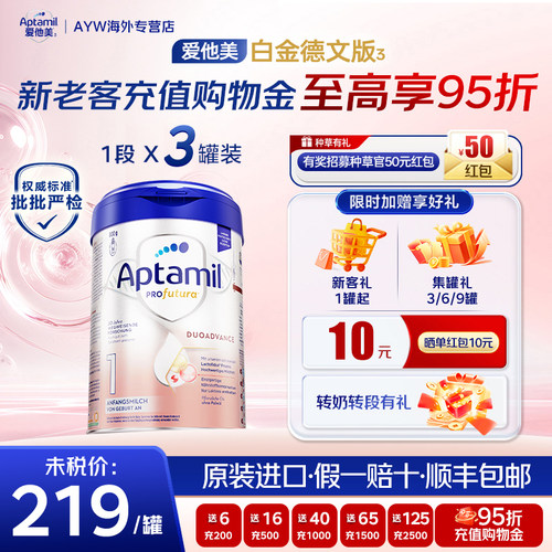 入群领大额优惠有奖种草50元