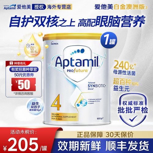 咨询客服入群领大额优惠
