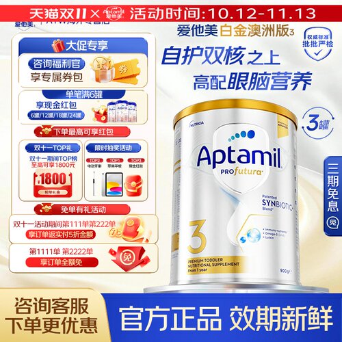 入群领大额优惠有奖种草50元