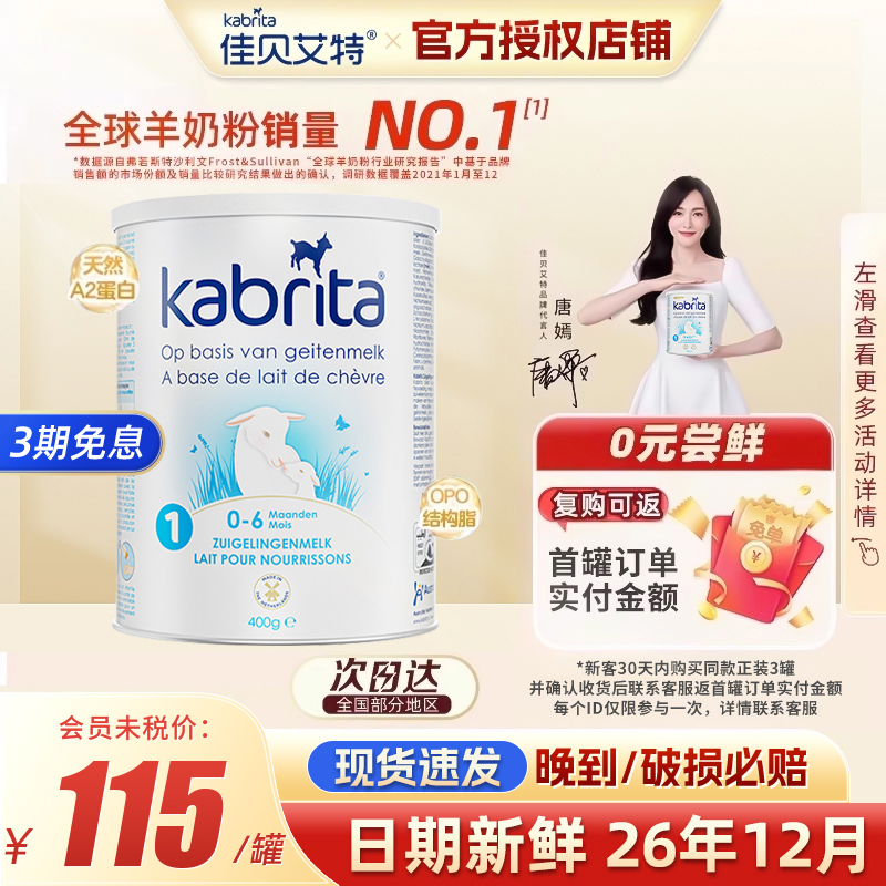 kabritaѱذ׽ӤðA2̷10-6400g