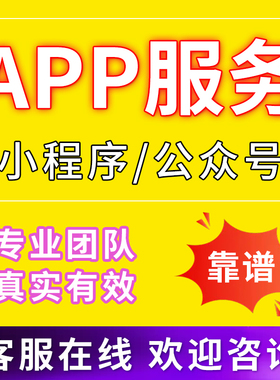 代扫二维码任务企业添加办理入会公众号小程序会员拉新扫码做任务