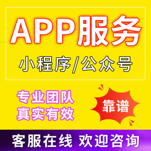 代扫二维码任务企业添加办理入会公众号小程序会员拉新扫码做任务