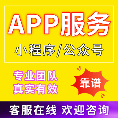 代扫二维码任务企业添加办理入会公众号小程序会员拉新扫码做任务