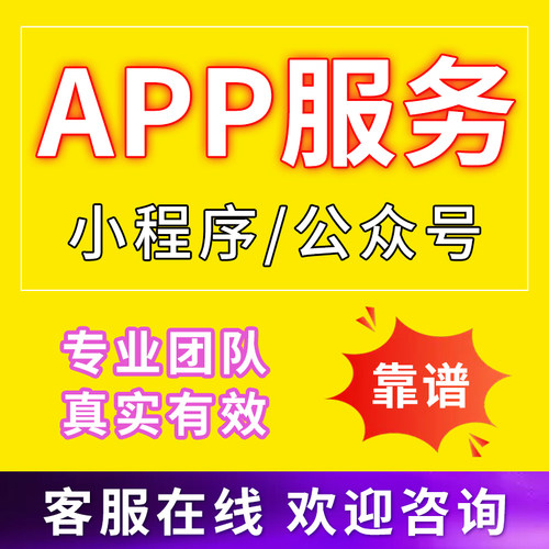 代扫二维码任务企业添加办理入会公众号小程序会员拉新扫码做任务