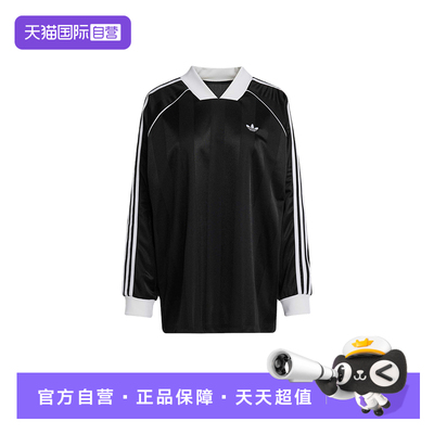 【自营】adidas阿迪达斯三叶草提花宽松球衣T恤女长袖上衣 KD2897