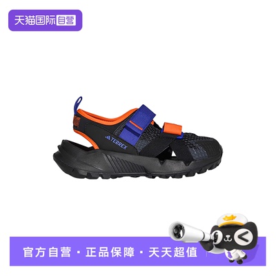 【自营】adidas阿迪达斯男大童HYDROTERRA AT休闲凉鞋  KJ1879