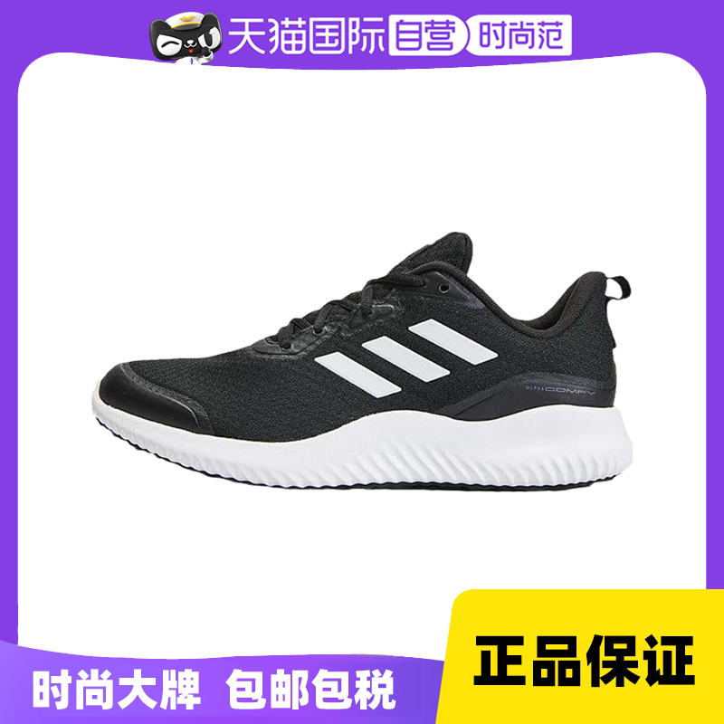 自营跑步鞋Adidas/阿迪达斯轻便