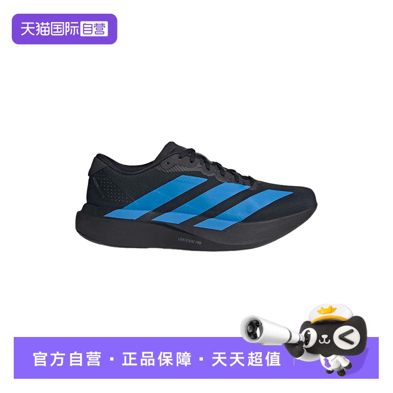 【自营】ADIDAS阿迪达斯男鞋Adizero EVO SL WOVEN M跑步鞋KI4257