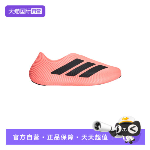 【自营】adidas阿迪达斯男女缓稳定缓震回弹运动舒缓凉鞋LC1225