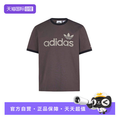 【自营】adidas阿迪达斯三叶草刺绣简约半截袖男子短袖T恤 KY8453