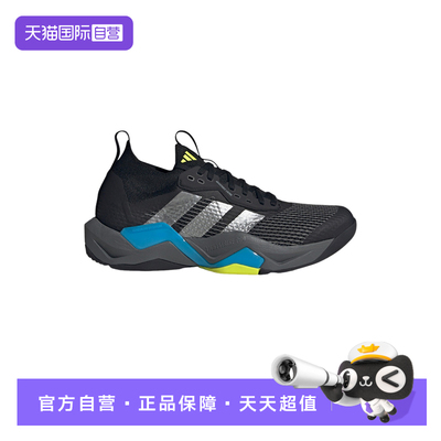 【自营】adidas阿迪达斯男RAPIDMOVE ADV 2 TRAINER运动鞋JQ4118