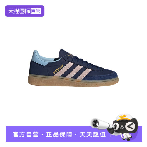 【自营】Adidas阿迪达斯三叶草男女鞋低帮运动休闲鞋JR0851透气