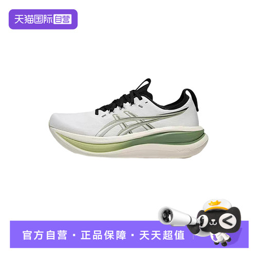 【自营】ASICS亚瑟士男女GEL-NIMBUS 28缓震跑步鞋1013A240-100