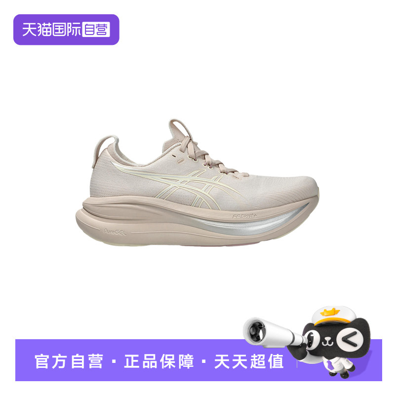 【自营】ASICS亚瑟士女鞋GEL-NIMBUS 28透气跑步鞋1012B899-250