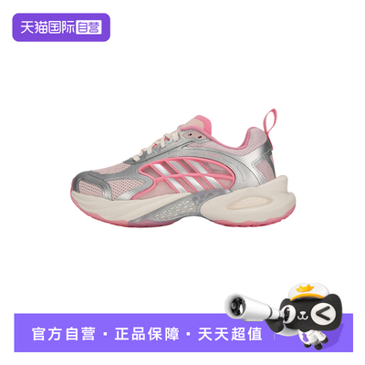 【自营】adidas阿迪达斯运动鞋女CLIMACOOL缓震透气跑步鞋 KK1811