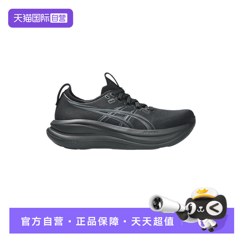 【自营】ASICS亚瑟士女鞋GEL-NIMBUS 28缓震跑步鞋1012B899-001