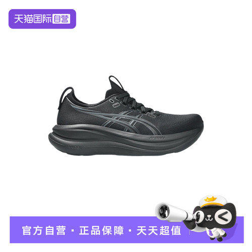 【自营】ASICS亚瑟士女鞋GEL-NIMBUS 28缓震跑步鞋1012B899-001