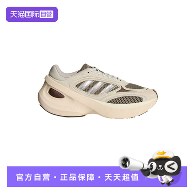 【自营】adidas阿迪达斯复古运动鞋男女ADIZERO厚底休闲鞋 KJ0764
