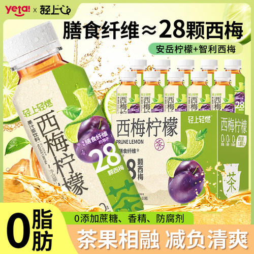 轻上西梅柠檬茶乌龙茶245ml*20瓶