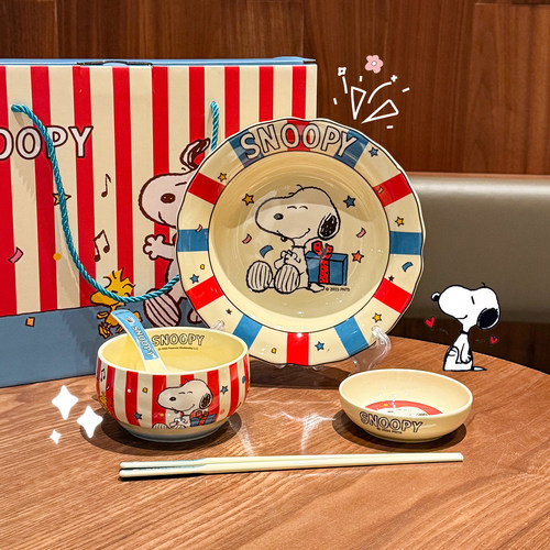 【官方正版】史努比新年餐具礼盒