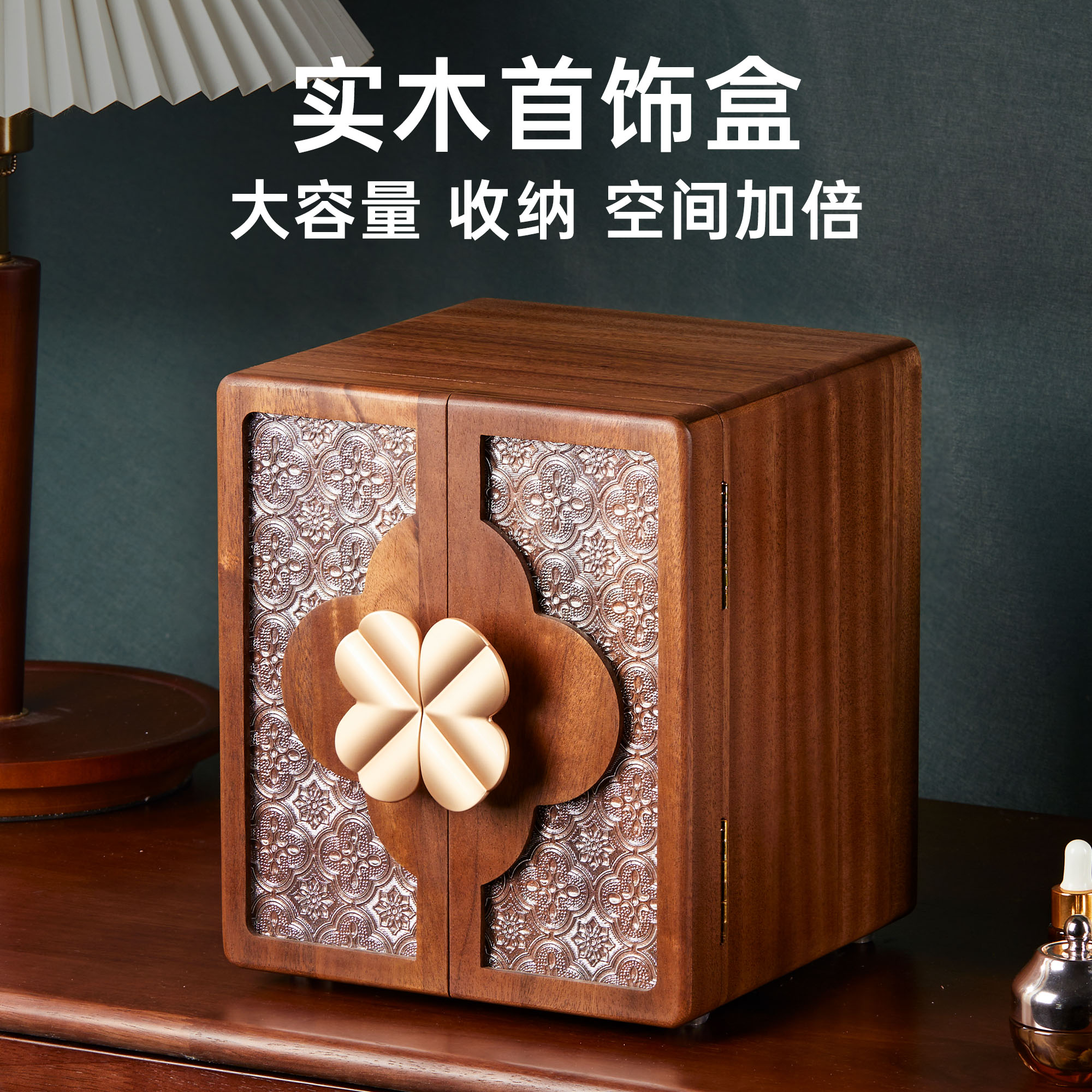 实木首饰盒五金送礼礼盒