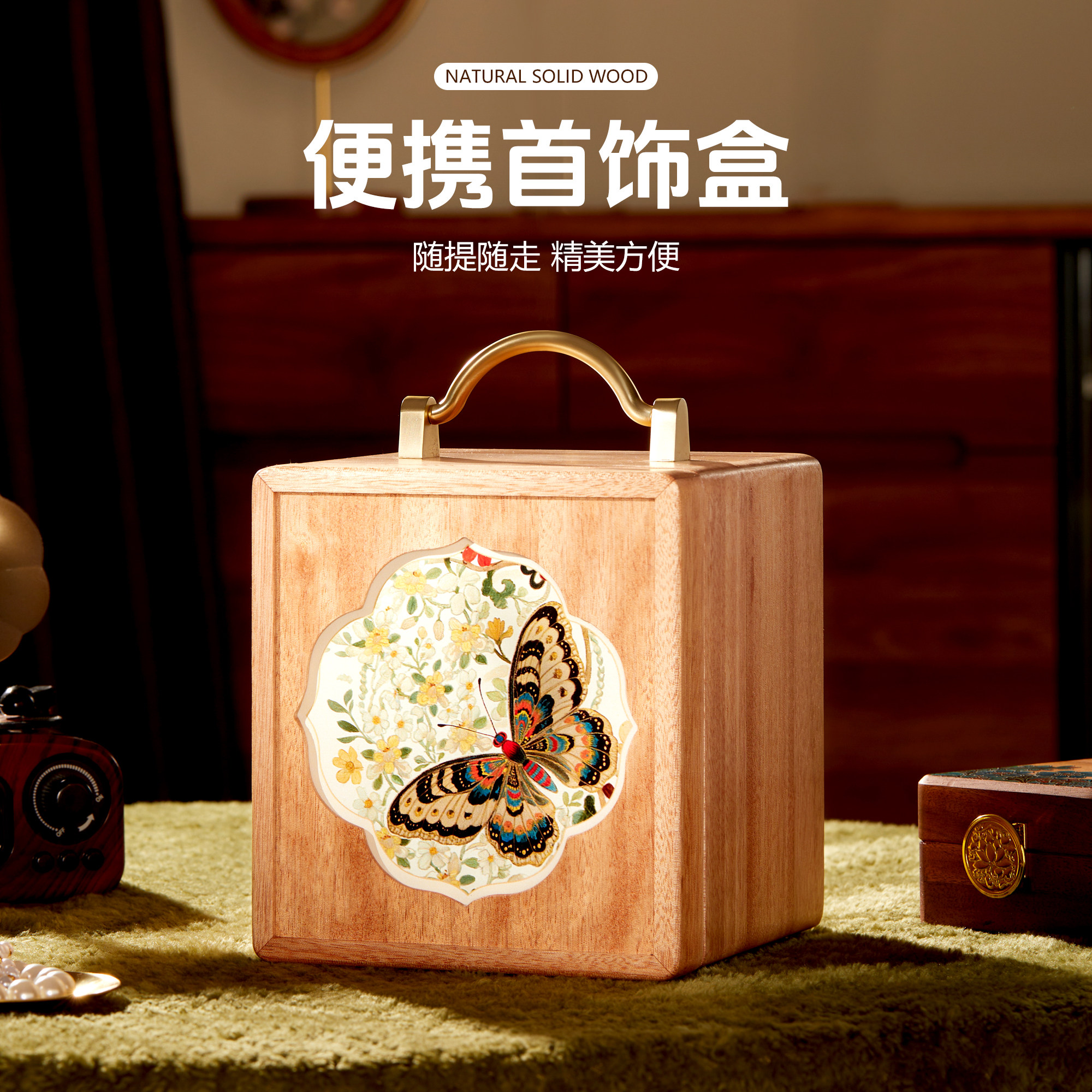 实木首饰盒大容量手提式收纳盒子
