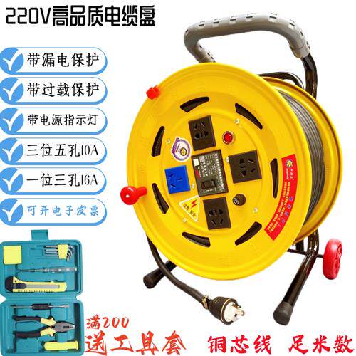 220V行动电源盘 电缆延长接线板绕线盘卷线盘拖线盘 2/3/4/50米线