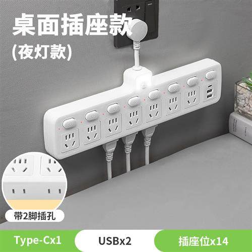 长插排6位8位插座侧面多孔多用排插转换器分控带夜灯USB插板开关