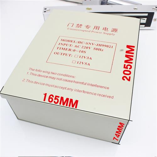 门禁电源 延时电控电锁电源变压器控制器楼宇门锁电源电池12V3A5A