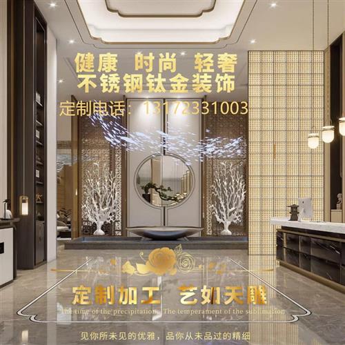 不锈钢钛金吊顶圆弧形收边条装饰线条天花背景墙门半圆形卡条定制
