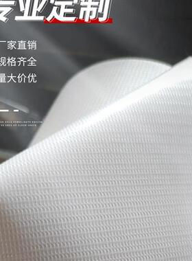白色喷绘布广告布婚庆舞台铺地装修窗帘灯箱布围挡喷印布原工厂