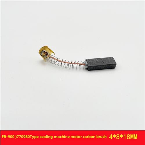 多齐连续封口机直流电机碳刷配件Fr-770/810/980/1010十价