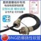 4分1寸G3 电线电缆防爆穿线软管 500 BNG防爆挠性连接管6分DN20