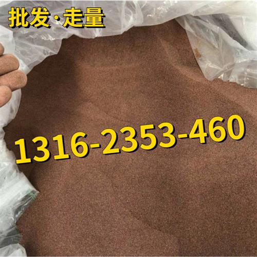 水刀砂特级石榴砂60金刚砂80A目水刀切割砂耐磨耐用喷砂除锈磨料