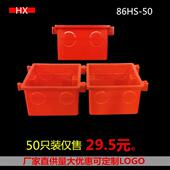 连体卡扣式 接线盒可拼接组合连接组装 双联底盒 86型50暗装 60只装