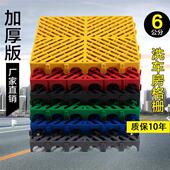 洗车房格栅洗车店地面网格板塑料拼接格栅高分子pp免挖沟洗车地垫