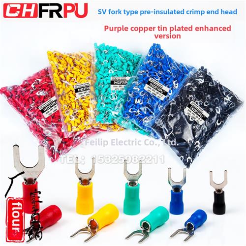 铜Sv1.25-3.2叉压线冷压端子Sv2-3-4-5-6-8预绝缘u型y型端子