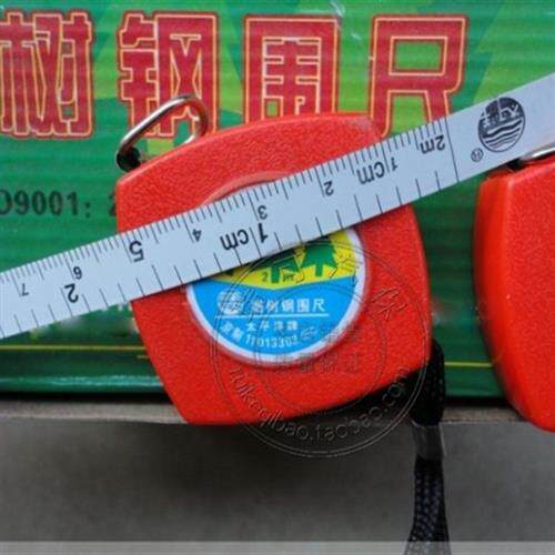 树径尺 树围尺测树尺胸围尺直径尺2米钢卷尺迷你尺腰围尺