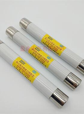 XRNP10 12 24 35 40.5KV0.5A高压熔断器熔断管熔丝保险管PT熔管熔