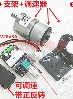 37GB520减速马达 微型直流减速电机 6V 12V 24Vdc马达 大扭力电机