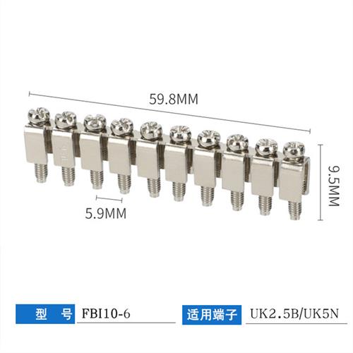 UK2.5B接线端子排中心连接件FBI10-6-10 UK5N3N6 UKK5中心连接条
